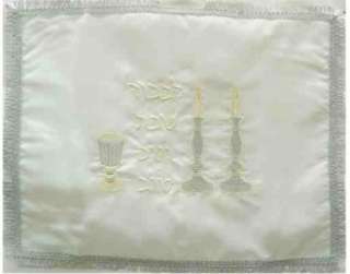 jUDAICA   EMBROIDERED CHALLAH COVER FOR SHABBAT  