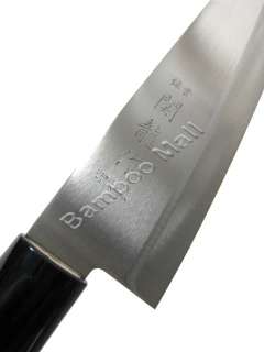 Japanese SEKIRYU GYUTO Chef Knife  SR900 **JAPAN**  