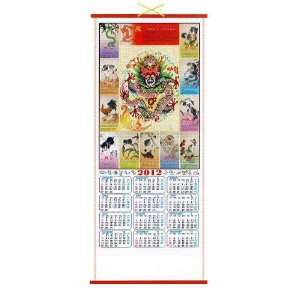  2012 Chinese Dragon Calendar with 12 Chinese Zodiac Animal 