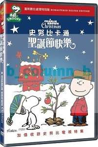 Charlie Brown Christmas (1965) DVD RARE Snoopy  