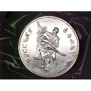   Ballerina Silver 3 Ruble Coin 1 Troy Ounce Silver 