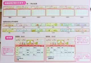 2012 Hello Kitty Kimono Desk Wall Calendar Weekly Planner 19.5 x 17.5 