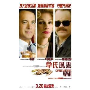 Charlie Wilsons War Movie Poster (27 x 40 Inches   69cm x 102cm 