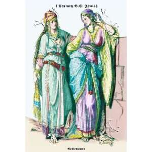 Jewish Noblewomen, First Century B.C. Richard Brown. 12.00 inches by 