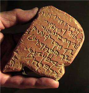 GEZER CALENDAR Paleo Hebrew Inscription ancient Biblical replica 
