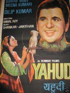 Vintage Bollywood Poster Bombay Films 1950s  