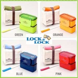   Bento Lunch Box Set w/Chopstics Insulated Bag 742 8803733742085  