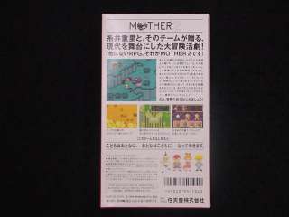 Mother Earthbound 2 Super Famicom/SNES JP GAME.  