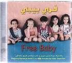 FREE BABY BABA FEN + Sherin & Tamer Children ARABIC CD