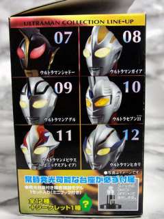 Ultraman Light Head Mask 2 Shadow Hikari Gaia 12 Figure  